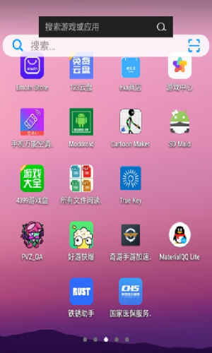 小米快速搜索应用官方版