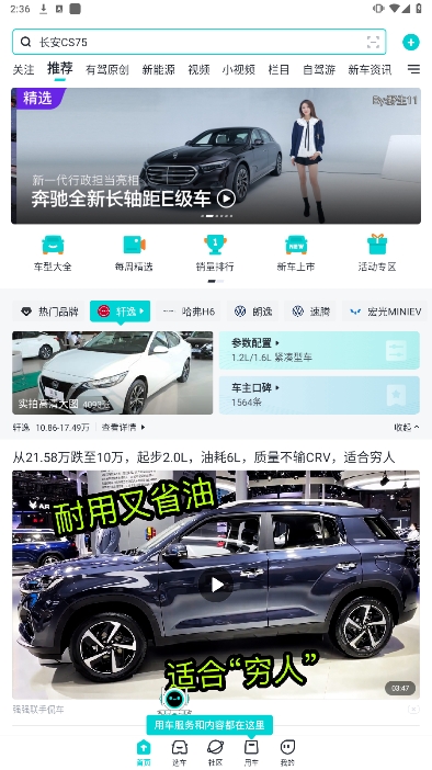 百度有驾安卓手机版下载