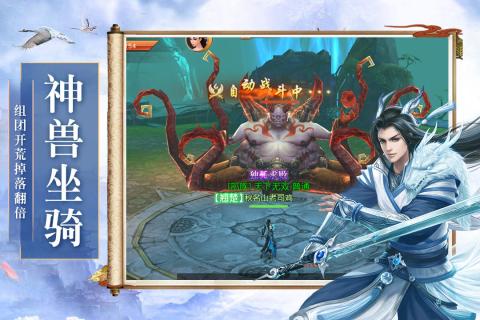 御龙弑天安卓版最新