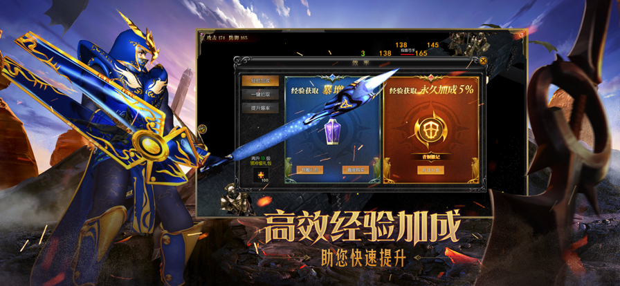 魔狱奇迹2024版安卓版