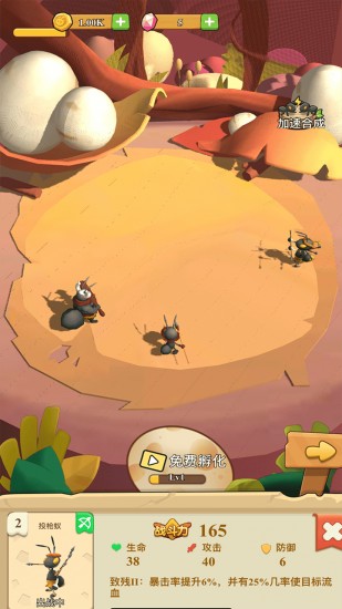 动物运动会2024版安卓版