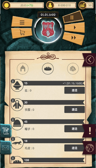 基辅罗斯游戏免费下载