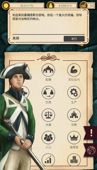 基辅罗斯下载安卓版