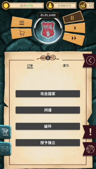 基辅罗斯下载安卓版