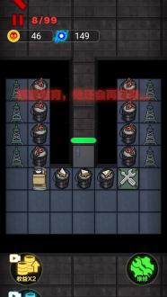 攻城大作战安卓下载最新版