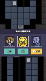 攻城大作战下载