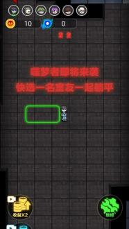 攻城大作战安卓下载最新版