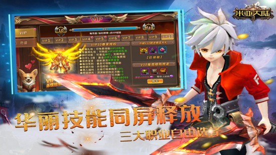 米亚大陆免费下载