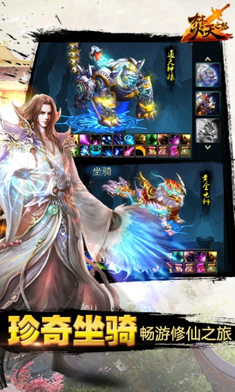 焚天之怒最新安卓2024版