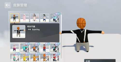 人类跌落梦境游戏下载2024最新版下载