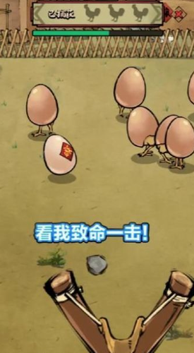 鸡王争霸2024版本下载安装