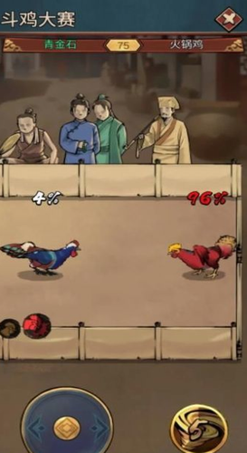 鸡王争霸2024版本下载安装