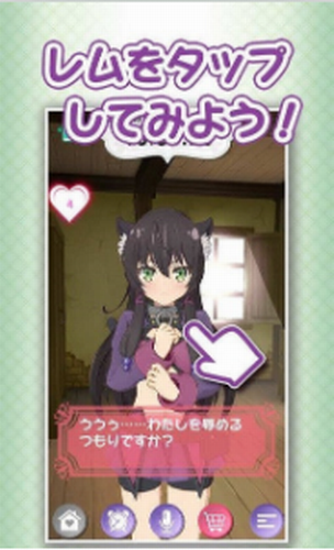 异世界魔王闹钟安卓app