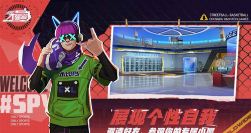 全民大灌篮下载app