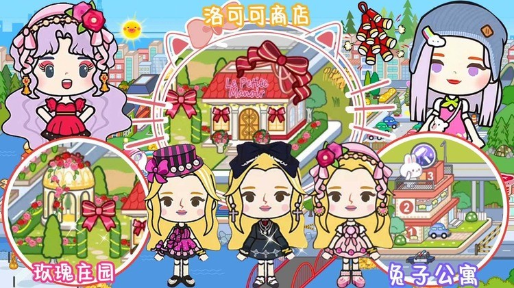 米加生活新世界游戏安卓版