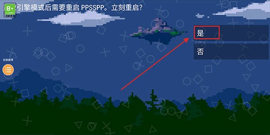 奥特曼格斗进化零下载