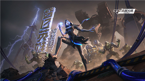 穿越火线单机版手机版下载2024安卓下载