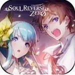 零之逆转最新版2024安卓版