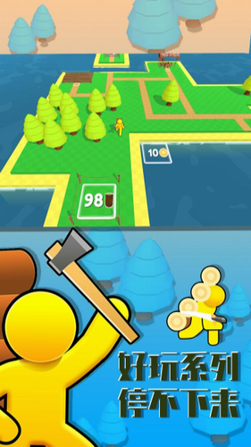 岛屿伐木工下载2024