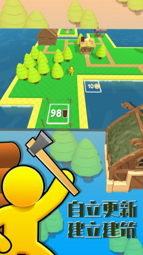 岛屿伐木工下载2024