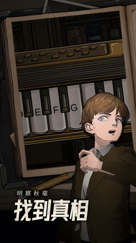 逃不出的船安卓下载