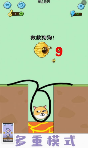 美丽守卫战下载安装安卓版本