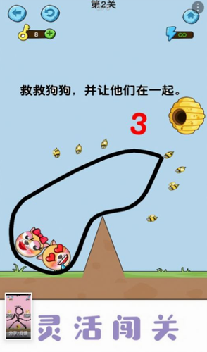 美丽守卫战下载安装安卓版本