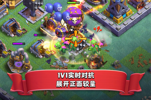 部落冲突破解版14本无限宝石2024app安卓版