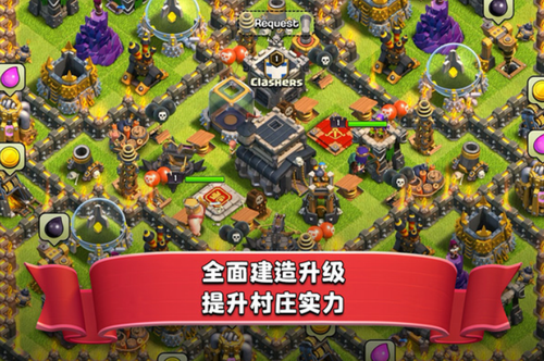 部落冲突破解版14本无限宝石2024app安卓版