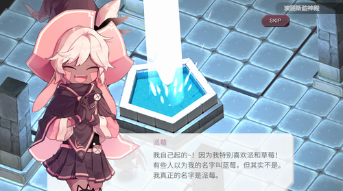 魔女之泉下载安装安卓版本