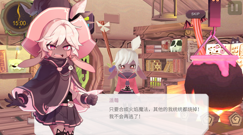 魔女之泉下载安装安卓版本