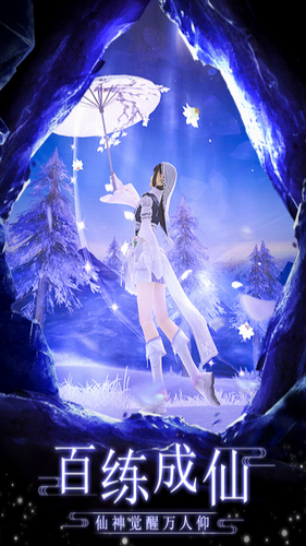 剑踪情缘2024安卓版下载