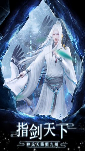 剑踪情缘2024安卓版下载