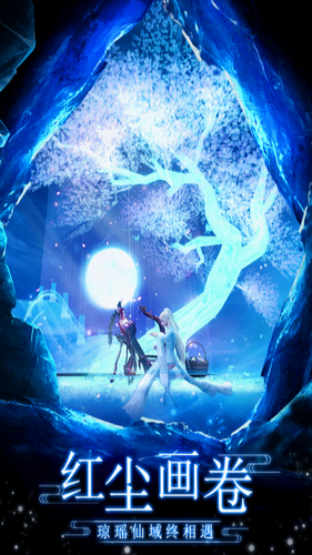 剑踪情缘2024安卓版下载