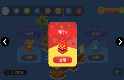 推箱子下载安装安卓版