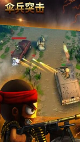 伞兵突击破解版2024版