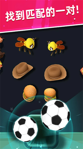 我爱找玩具免广告版2024最新版下载