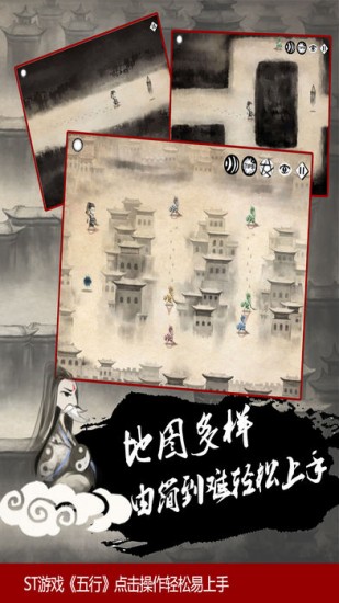 五行最新下载安卓版