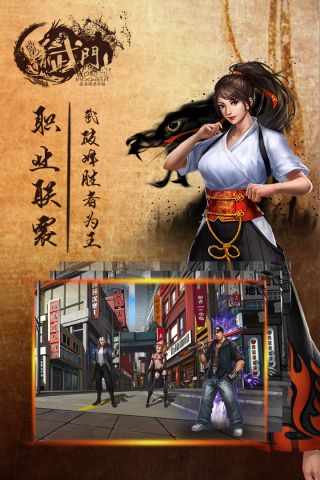 精武门2024最新版本安卓版