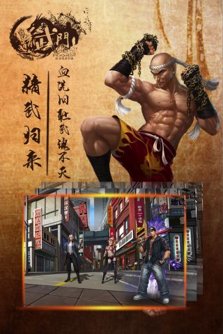 精武门2024最新版本安卓版