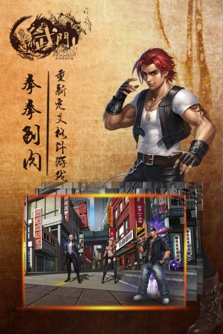 精武门2024最新版本安卓版