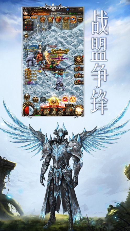 小小远征苹果下载免费版