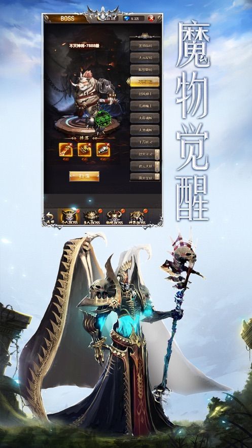 小小远征苹果下载免费版