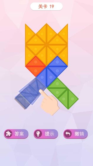 叠方块创意翻转苹果版