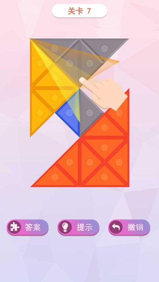 叠方块创意翻转苹果版