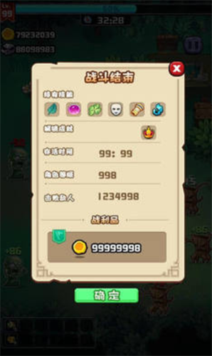 地下城幸存者最新版