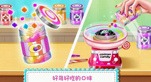 糖果开心传奇2024安卓最新版