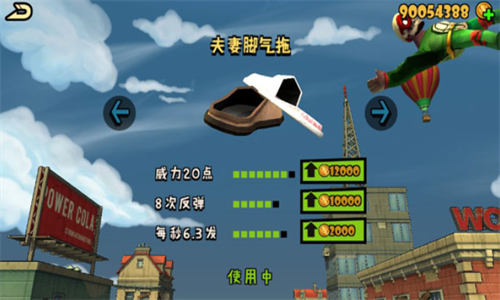 打僵僵最新版下载