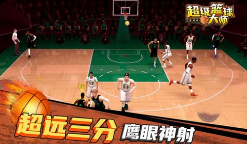 超级篮球NBA最新安卓下载
