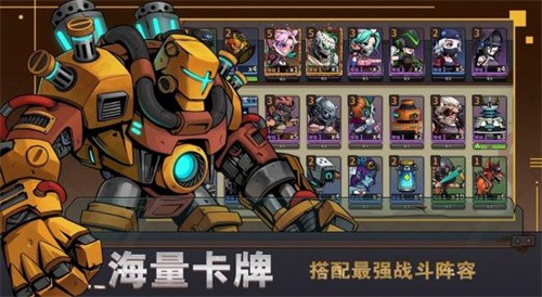 末世列车2024最新安卓版